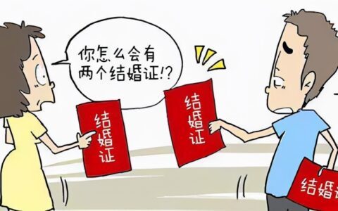 2024新婚姻法民法典及民法典对婚姻房产的规定