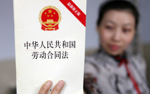 劳动者解除劳动合同及2025年劳动合同法最新版本