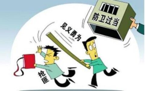 无限防卫权的成立条件是什么及特殊防卫的概念和意义