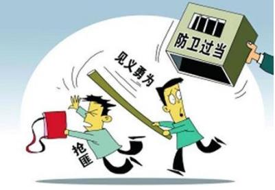 互相斗殴中正当防卫的适用分析