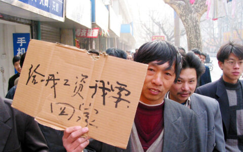 农民工如何讨薪及网上讨薪流程