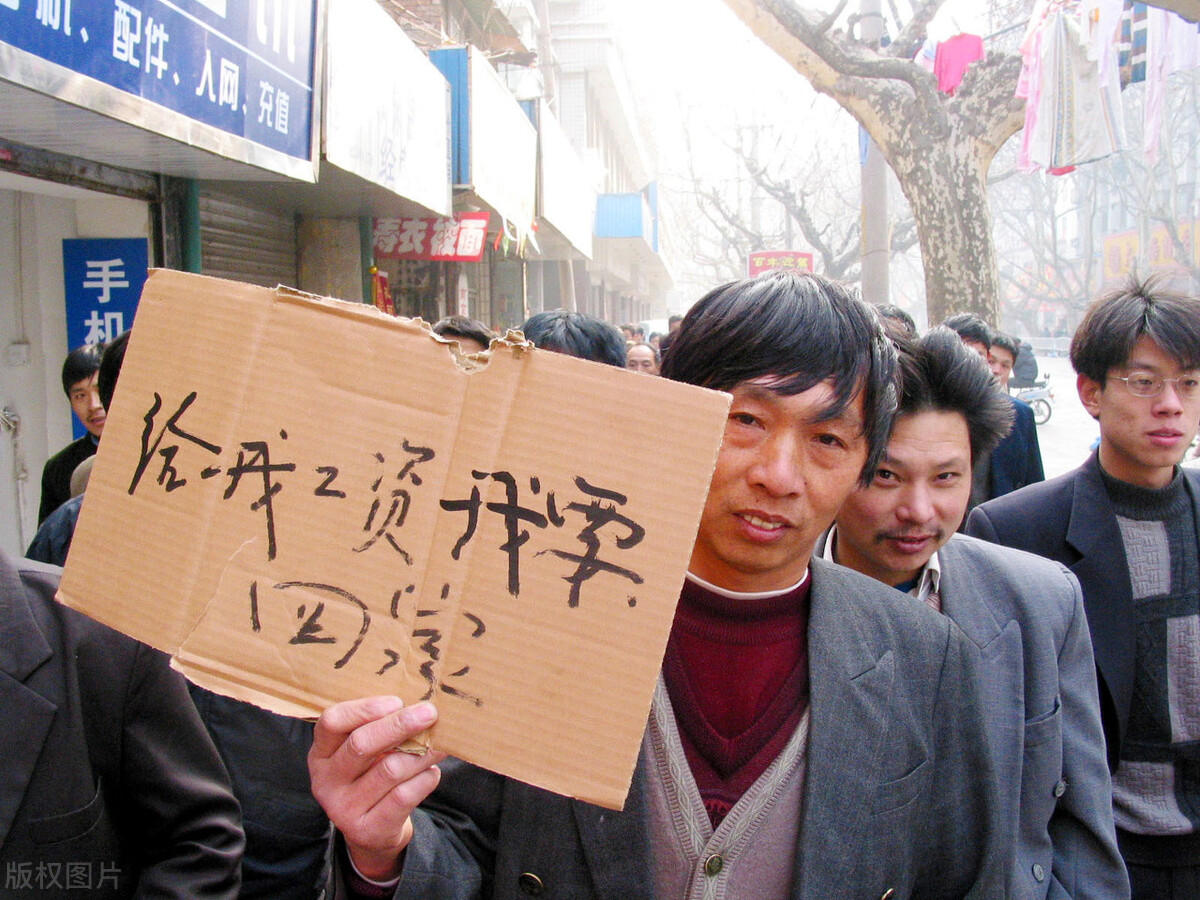 老板拖欠农民工的血汗钱，教你三招，几乎不花钱，就可以拿到报酬