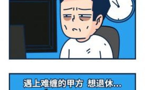 提前退休条件是什么及事业单位提前退休新政策
