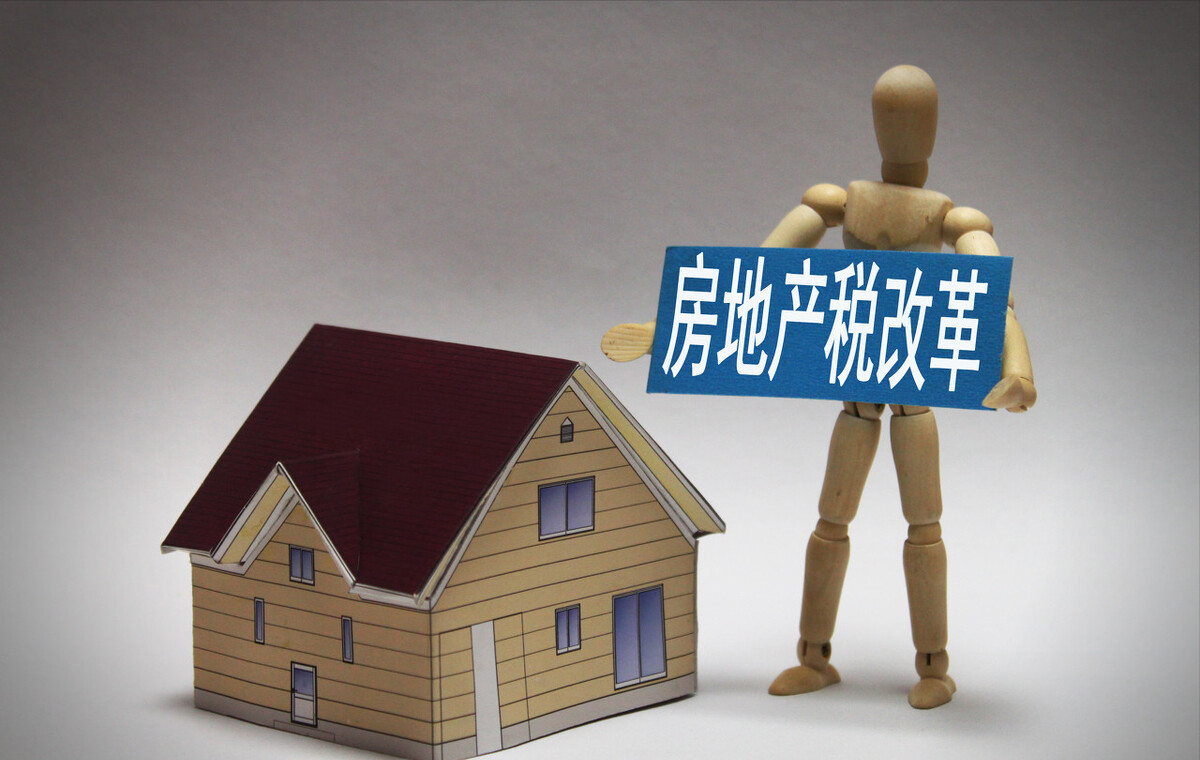 “沈八条”之后，沈阳二手房交易中，都需要交什么税？