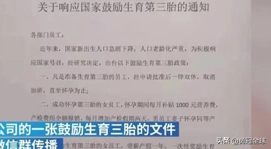 废止计划生育三个相关法规条例意味着什么？会全面放开生育吗？