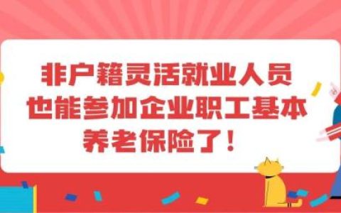 深圳市社保明细怎么查询及深圳社保缴费记录查询系统