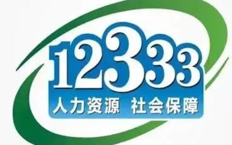 上下班途中工伤怎么赔偿及工伤认定的五个条件