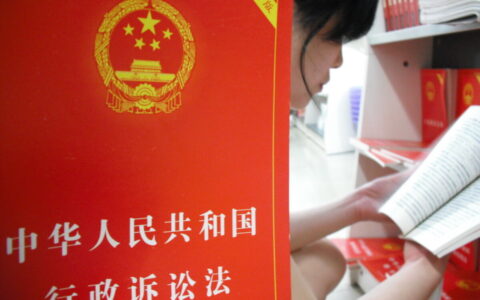 行政确认的法律条文及关于行政确认的法律法规