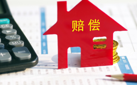 国家赔偿责任主体是什么及国家承担赔偿责任的范围