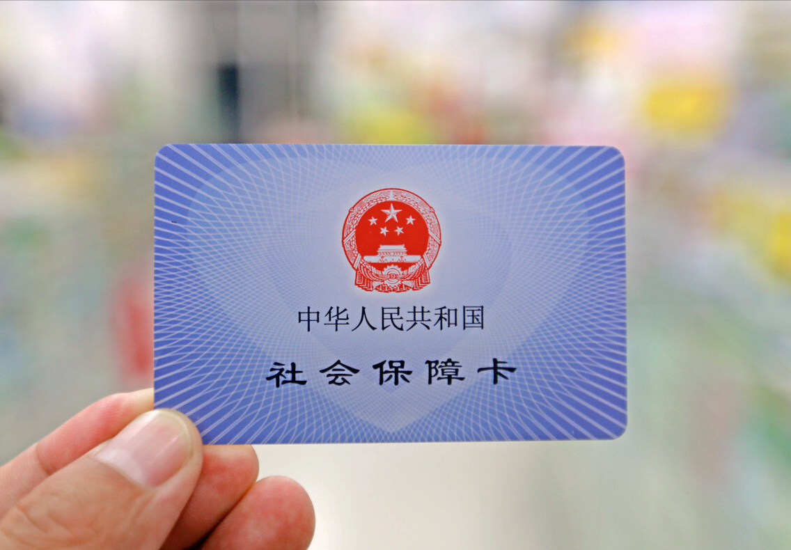 怎么才能知道公司给交的养老保险是60％、100％、300％呢？