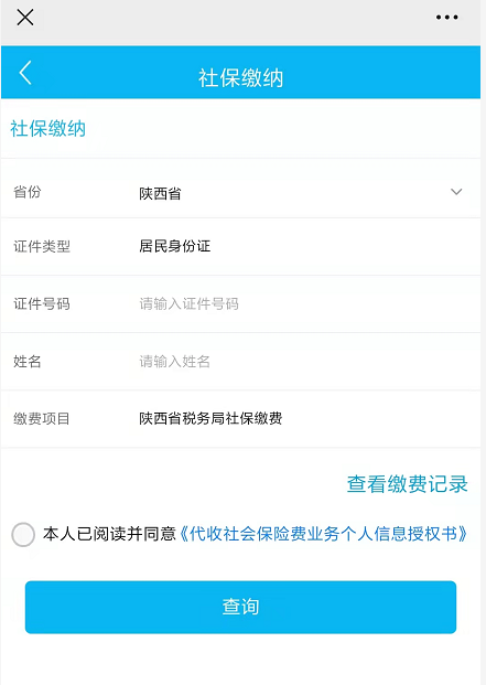 2022年居民养老保险缴费标准是多少？补贴多少？