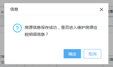 公司购买了房屋自用，如何申报房产税？3分钟学会