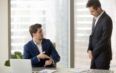 劳动法辞退员工的规定及国家劳动法辞退规定