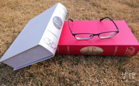 继承权公证需要什么材料及继承公证处公证流程