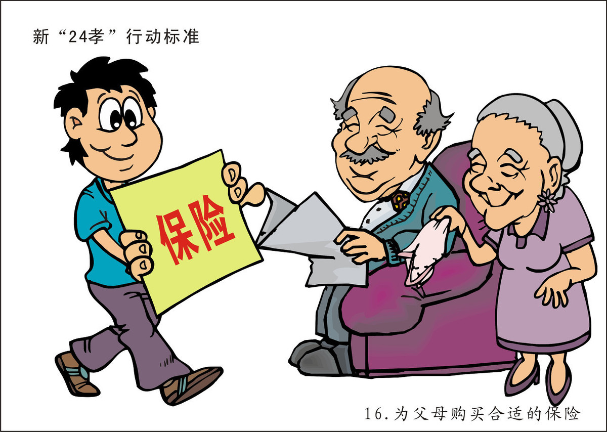 近亲属在三大诉讼法中的不同范围定义