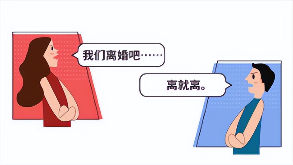 经典案例：离婚冷静期内，一方不愿离怎么办？