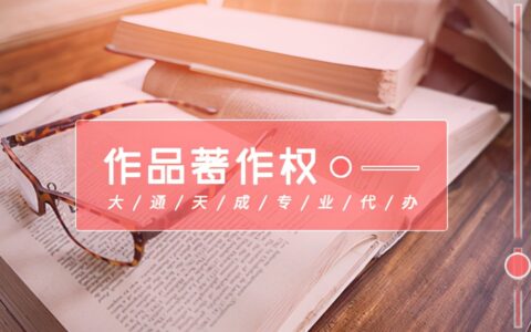 著作权侵权诉讼时效规定及侵犯著作权罪追诉期