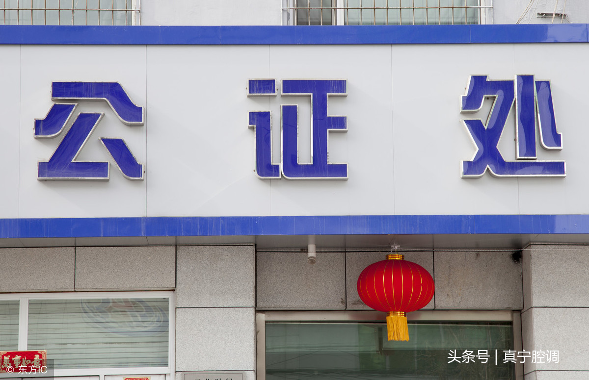 公证律师改企经营,原有人员可随个人意愿分流到其他事业单位