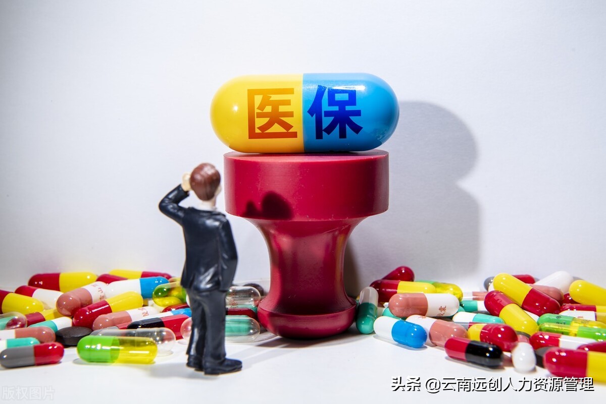 城镇居民医疗保险报销比例，你知道吗？