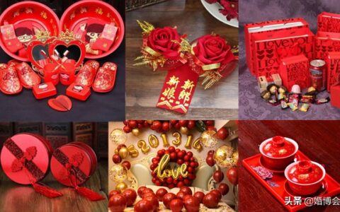 结婚要准备什么东西及结婚前准备最全详细清单