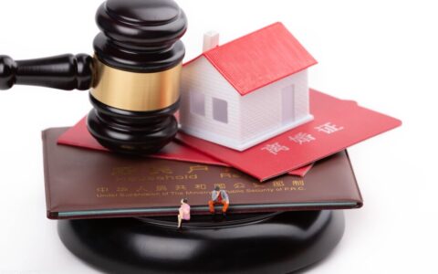 如何办理离婚手续及 离婚手续办理流程