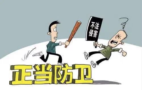 如何区分“正当防卫”和“防卫过当”？