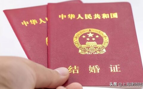 婚姻自由的内容包括及法律保护婚姻自由