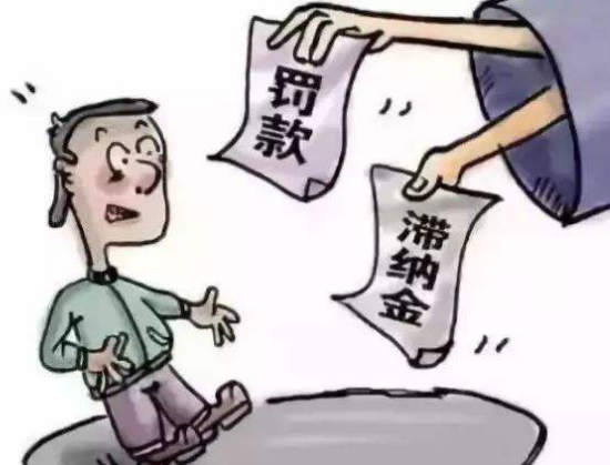 拒不缴纳交通违章罚款 小心成为失信被执行人！