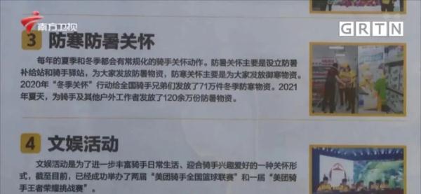 广东高温补贴翻倍到300块，你收到“夏日专属津贴”了吗？