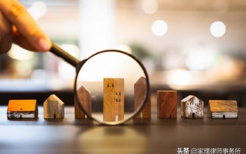 家庭暴力的认定标准及家庭暴力离婚解决方法