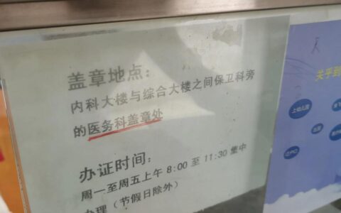 出生证明丢了怎么办及出生证明补办最快的方法