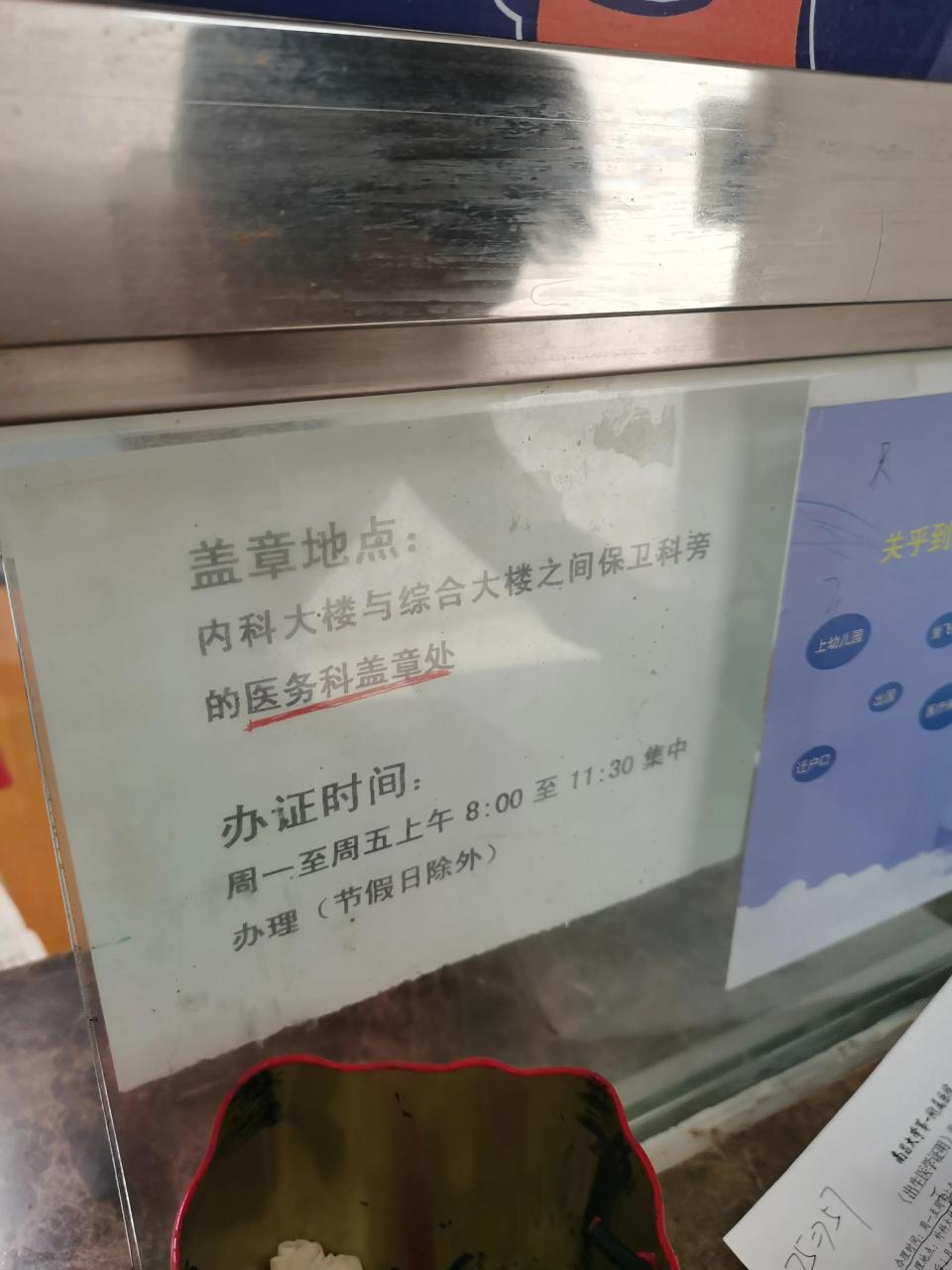 出生证明遗失补办流程