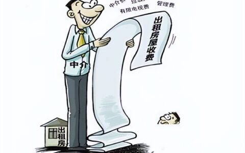 房屋租赁营业税怎么算及个人出租房屋营业税税率