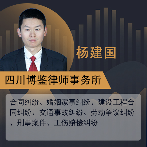 已经离职的员工职务犯罪要追责吗