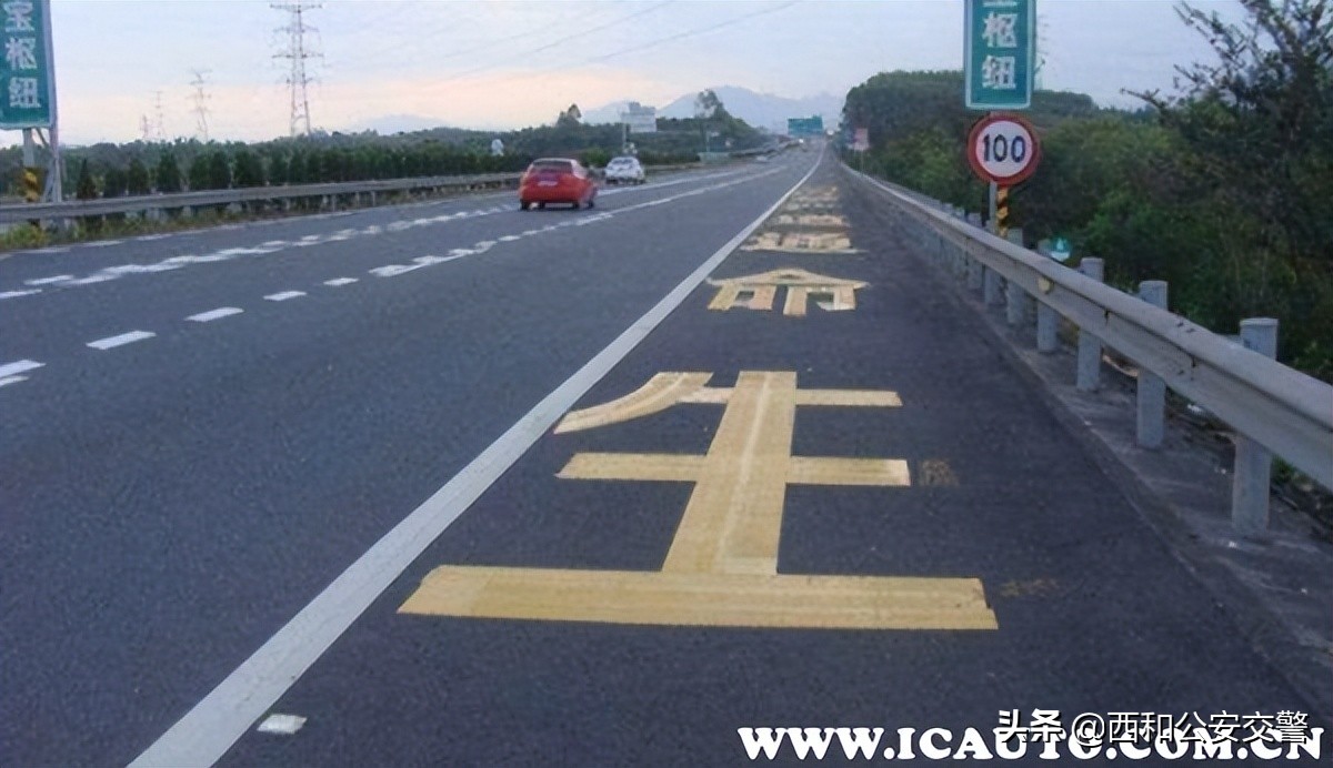 占用应急车道怎么处罚，占用应急车道扣几分