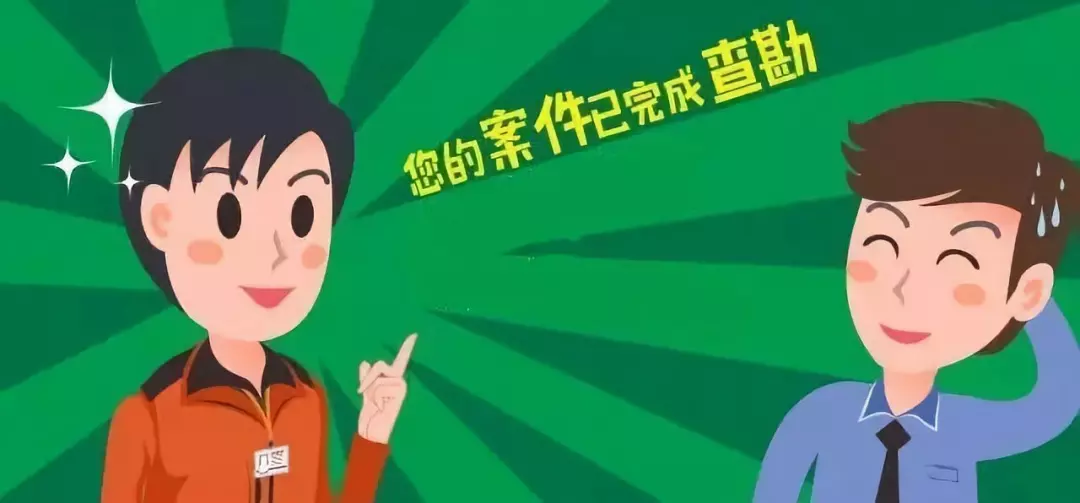 汽车出险不要慌！车险理赔流程详解，赶紧收藏