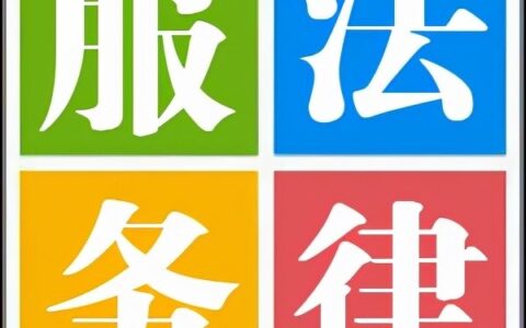 律师费用一般怎么收费及律师收费标准价格