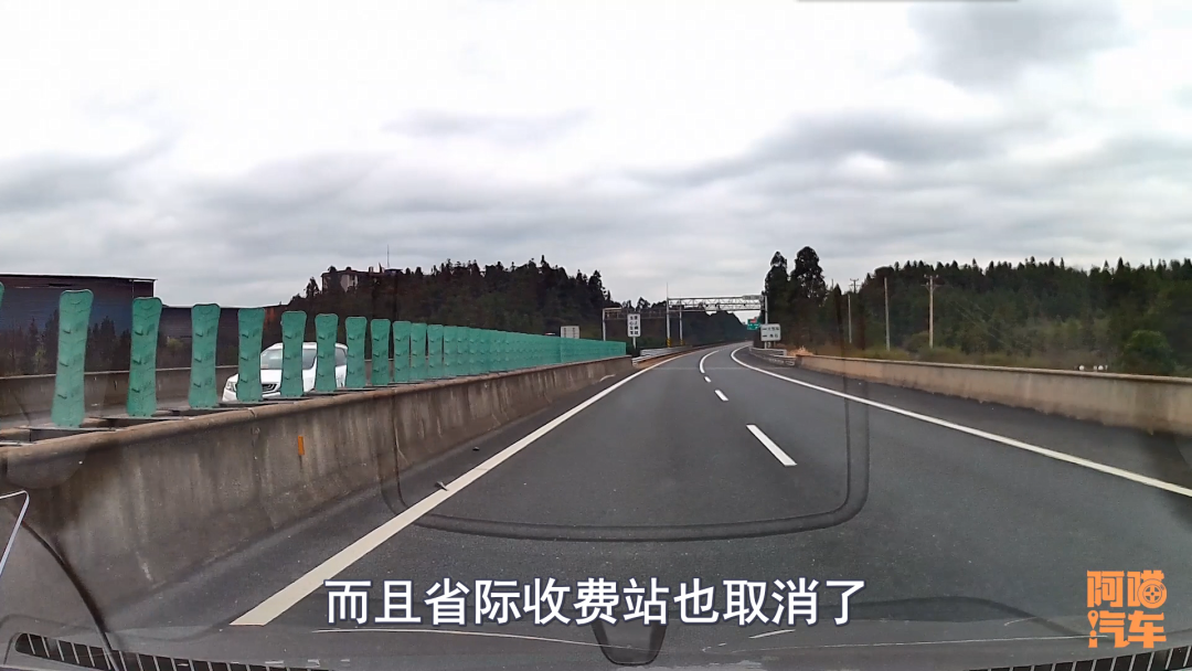 高速免费规则详解，新手司机一定要看看，搞错了太窝心了