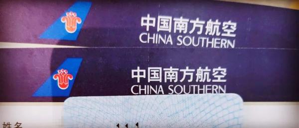 3·15判例｜航班延误少于4小时，南方航空拒绝补偿，法院判赔1400元……