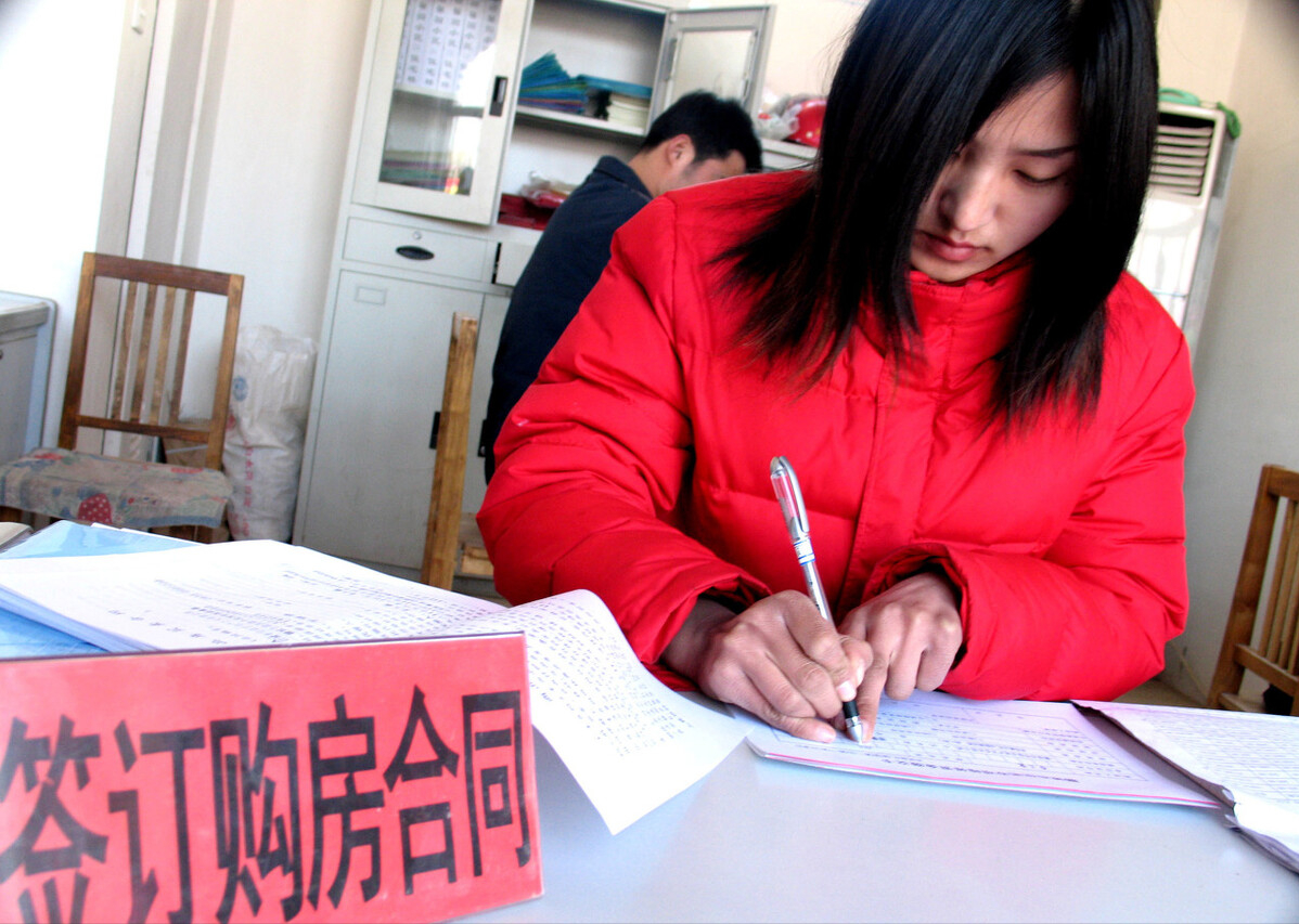 签购房合同时，这7点注意事项要记心上，以免踩坑损失血汗钱