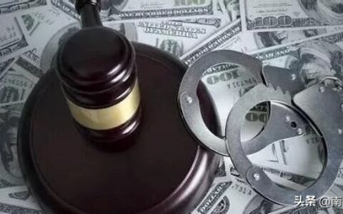 什么是保释及关于保释的概念