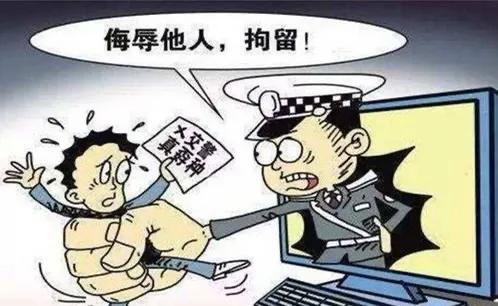 你知道吗?对别人说脏话属于违法行为,严重的甚至构成犯罪