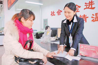 什么是基础养老金，为什么在基本养老金中要设置基础养老金？