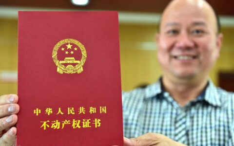 关于房屋所有权证明及房屋产权归属协议书范本