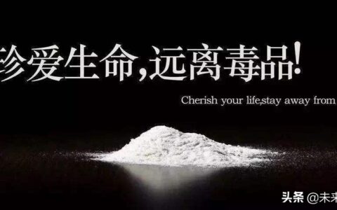 贩毒判几年起步及贩毒罪的量刑标准