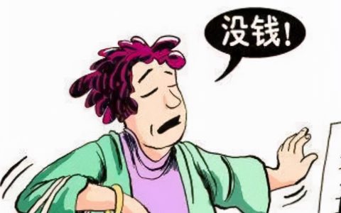 欠债不还钱到哪里起诉及欠钱不还起诉流程