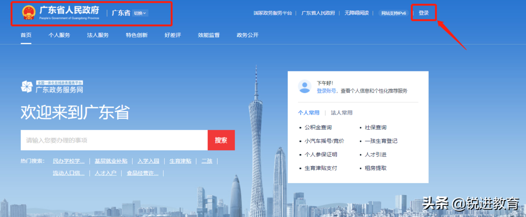 想要提前退休，符合这些条件就可以