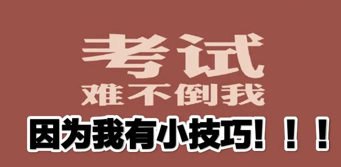 民法｜民事法法律关系，侵权责任追究，民事权利分类