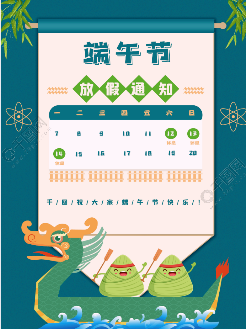 法定节假日不放假犯法吗？