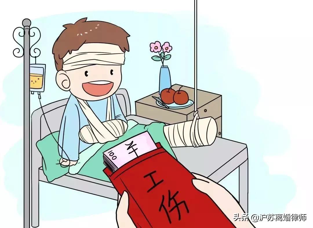 上下班路上发生伤残事故是工伤吗？如何进行赔偿？